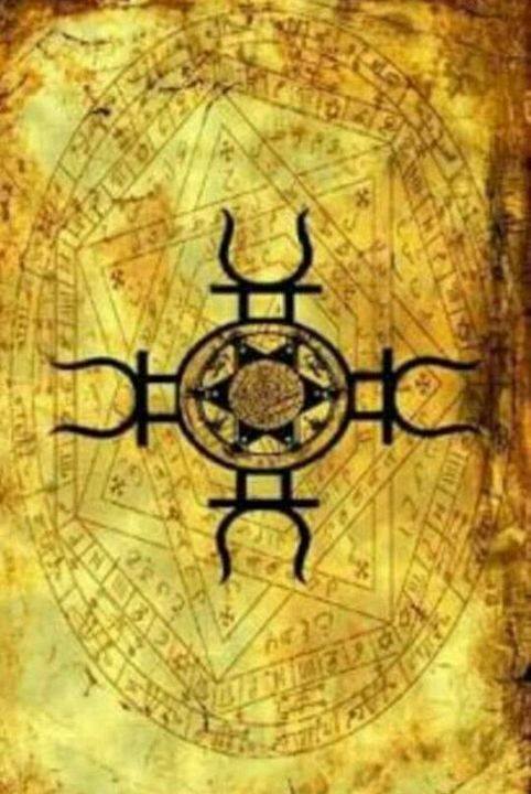 MÜHÜR Unutulanın Fısıltısı